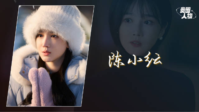 陈小纭：游泳体操芭蕾样样行配角多年，《凶手的样子》终演女一号