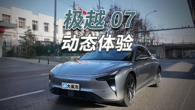 这辆车续航能力是真的拉胯，CLTC标称880公里的长续航…