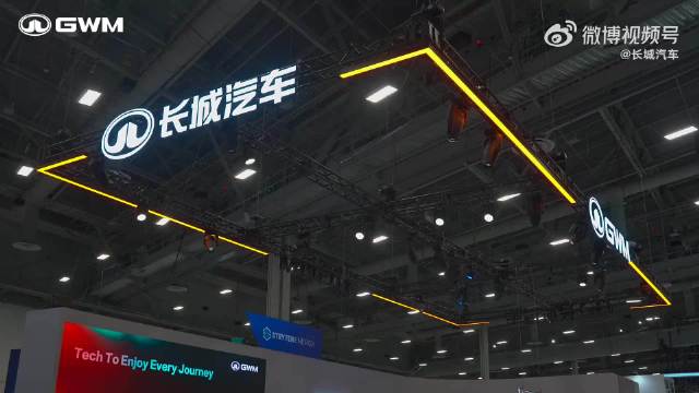 带来了多项硬核技术…