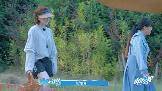 在《山水一程》最新一期节目中，陈小纭组寻找当地人常吃的野菜——雷公根