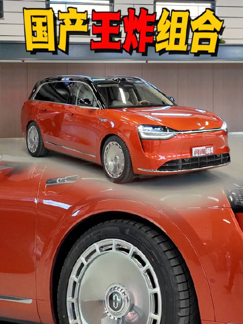 给问界M9换套“新鞋”，达成超强国产套装成就