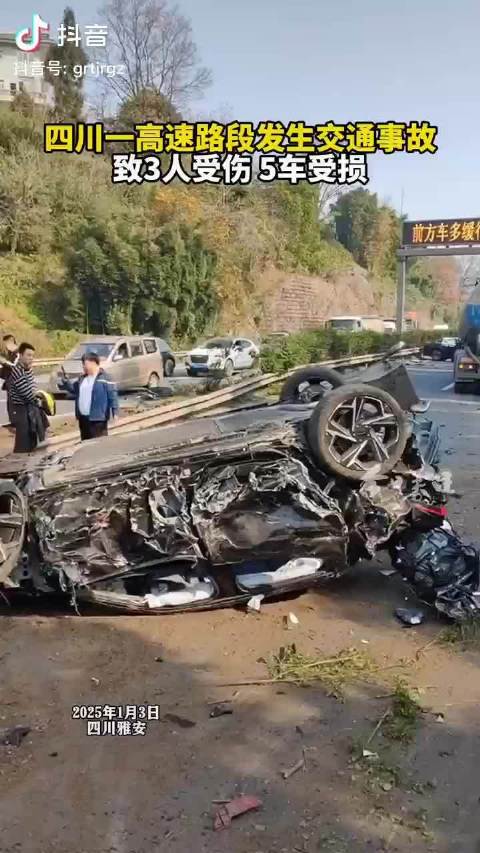 1月3日，四川雅安高速上一货车冲入对向车道致多车相撞，其中领克07 EM-P…