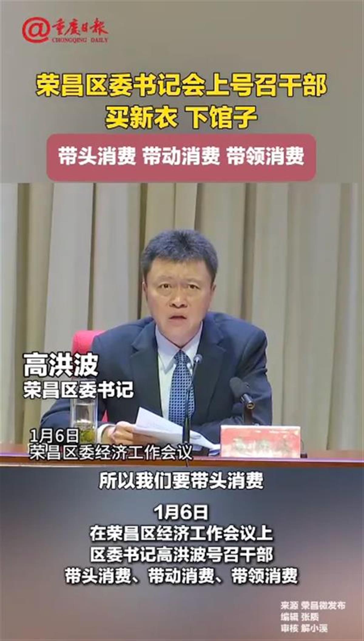 国企公司领导班子2021年“五个带头”专题民主生活会征求意见情况