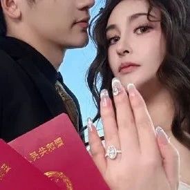 突传喜讯！知名女星官宣结婚！