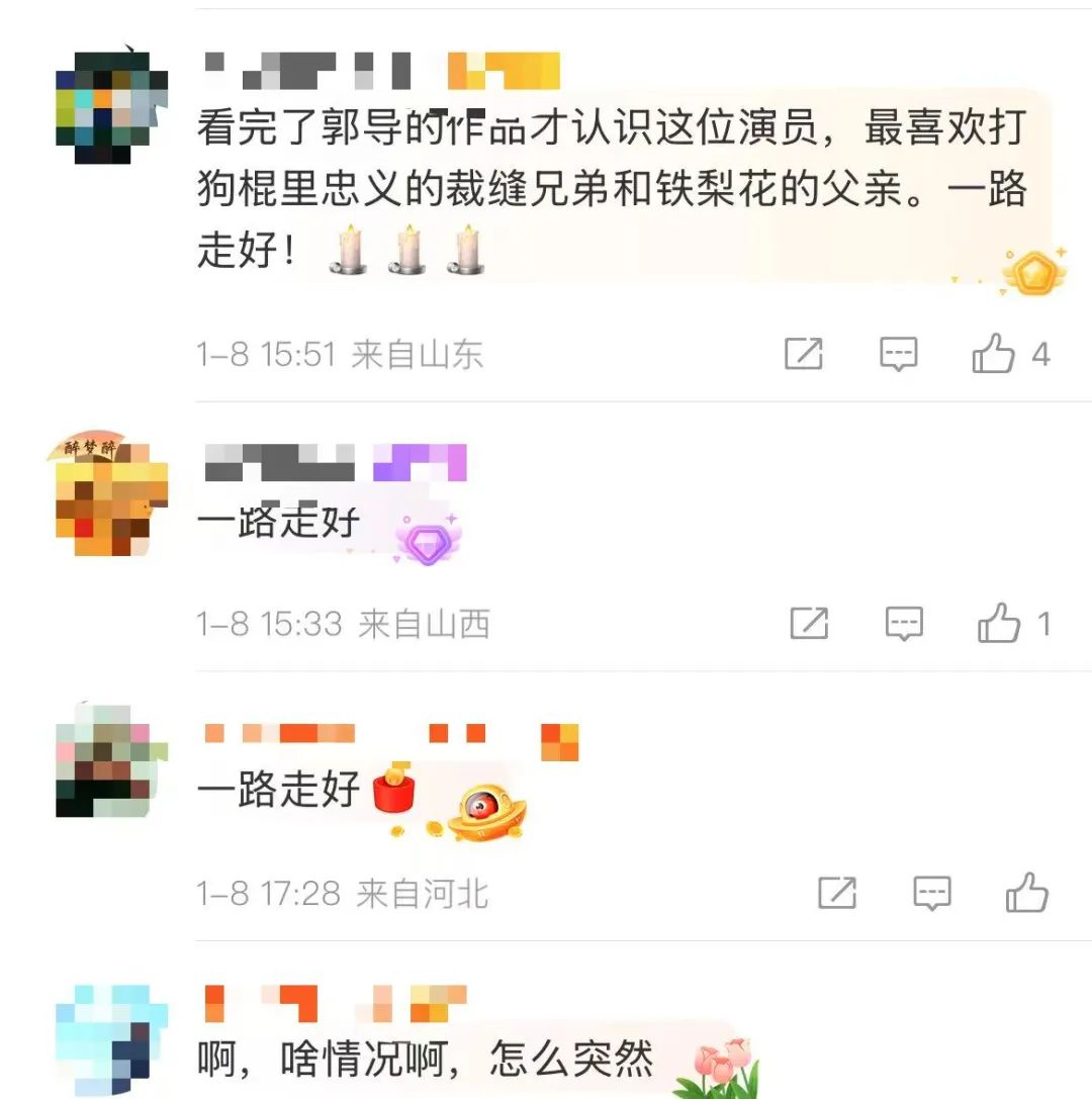 来源 综合@杨志刚 网友评论