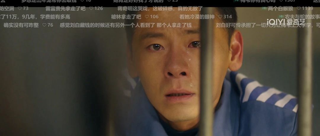 蒋奇明啊蒋奇明，你演那么好不可惜吗