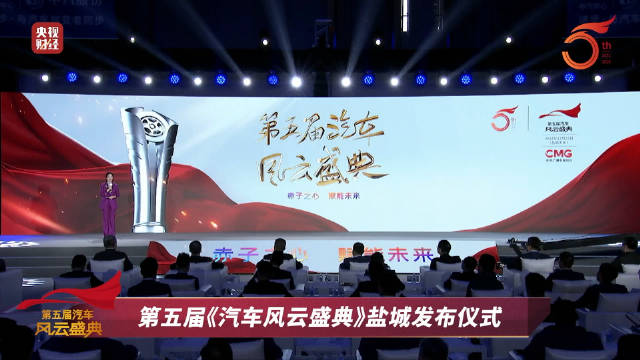 智慧重塑豪华，科技引领潮流