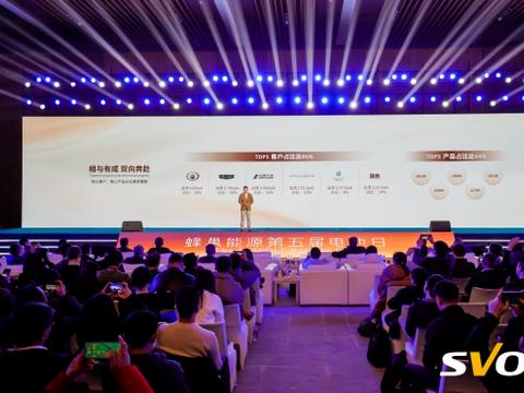 蜂巢能源第五届电池日发布越野、蜂行电池为代表的新产品