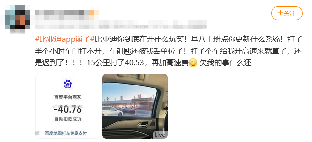 微博、微信公众号