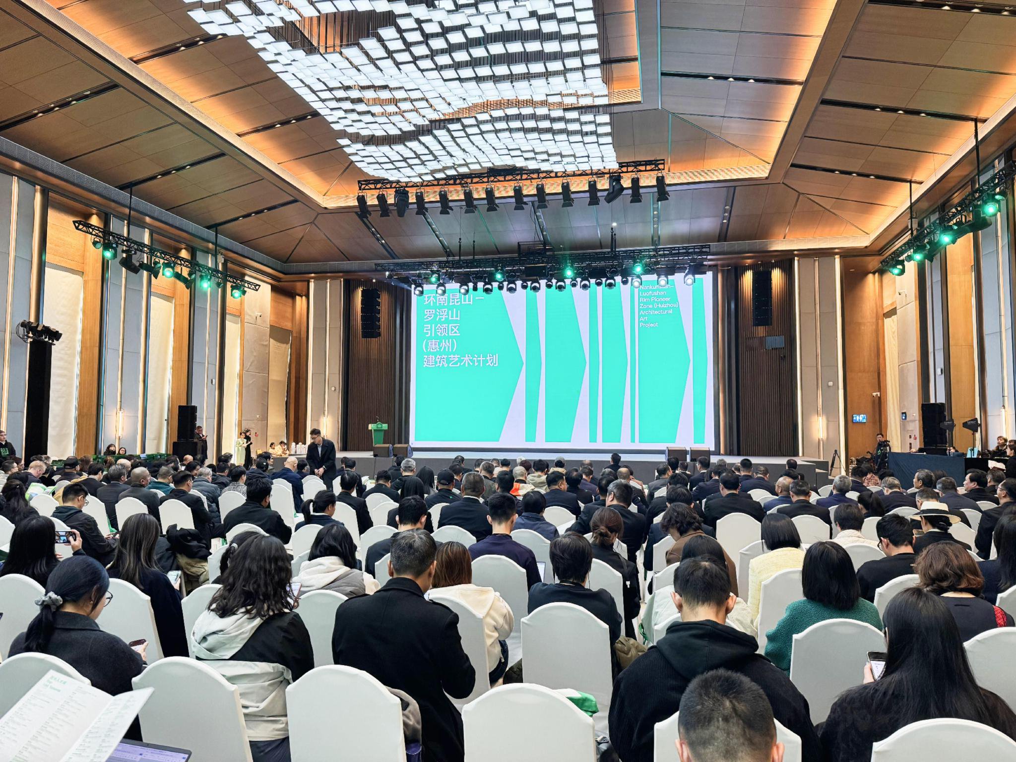 环南昆山—罗浮山引领区(惠州)建筑艺术计划全球发布|惠州市_新浪新闻