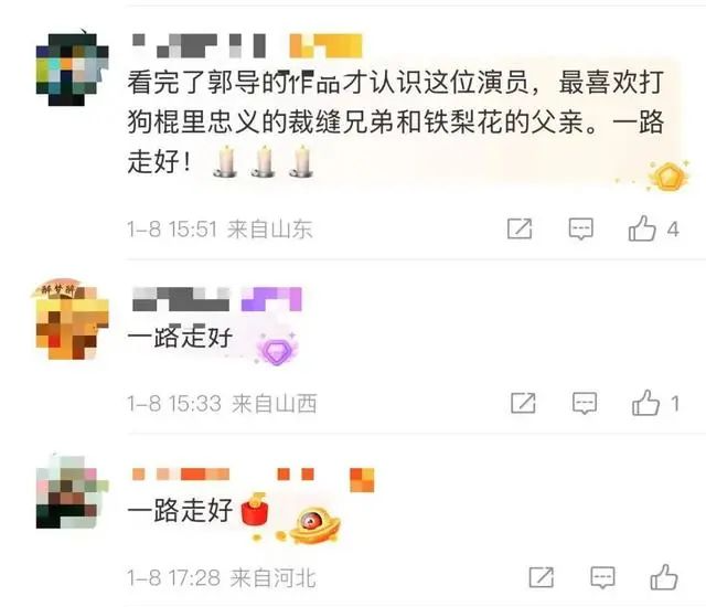 来源:中国新闻网综合极目新闻(记者:张皓)、九派新闻等