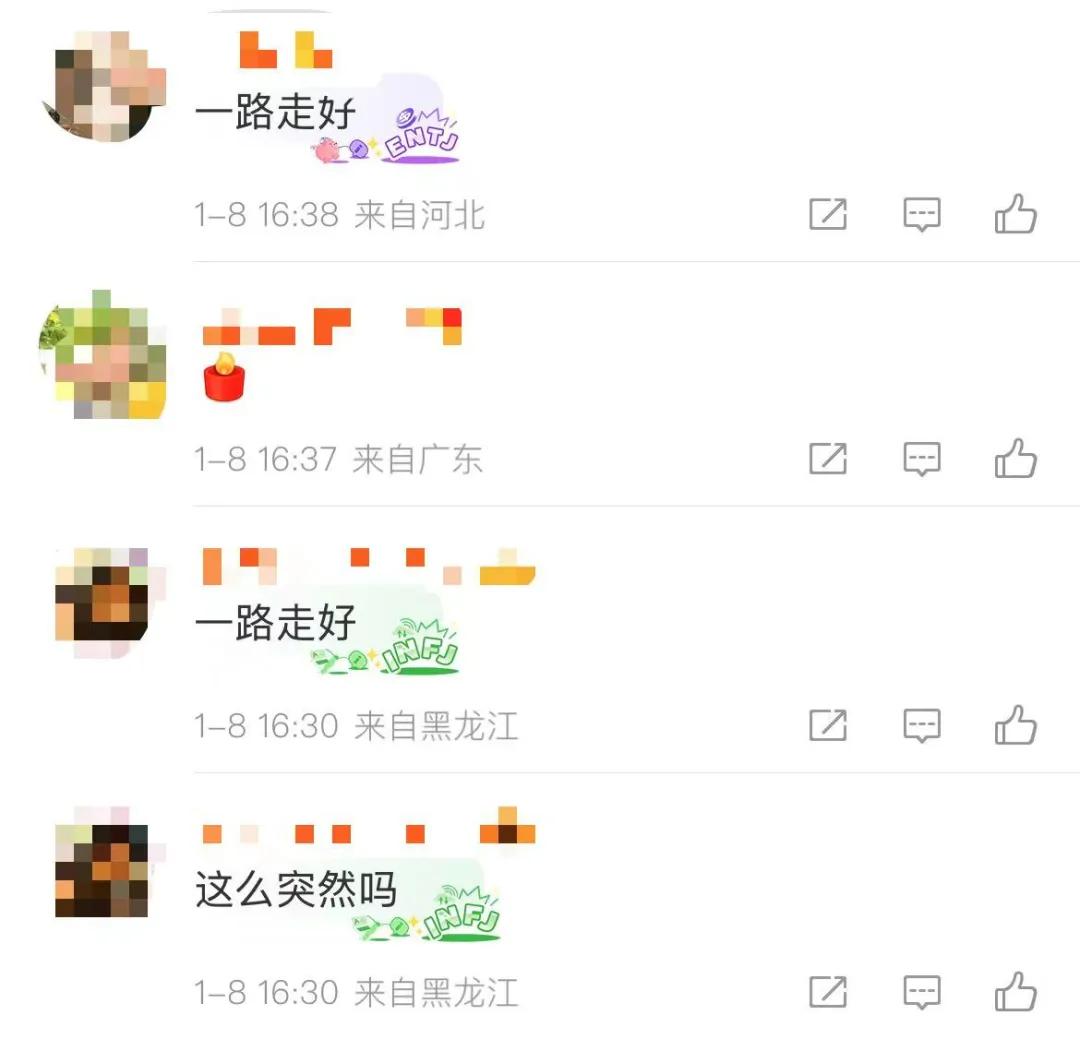 来源：济南时报、杨志刚微博、合新闻、网友评论