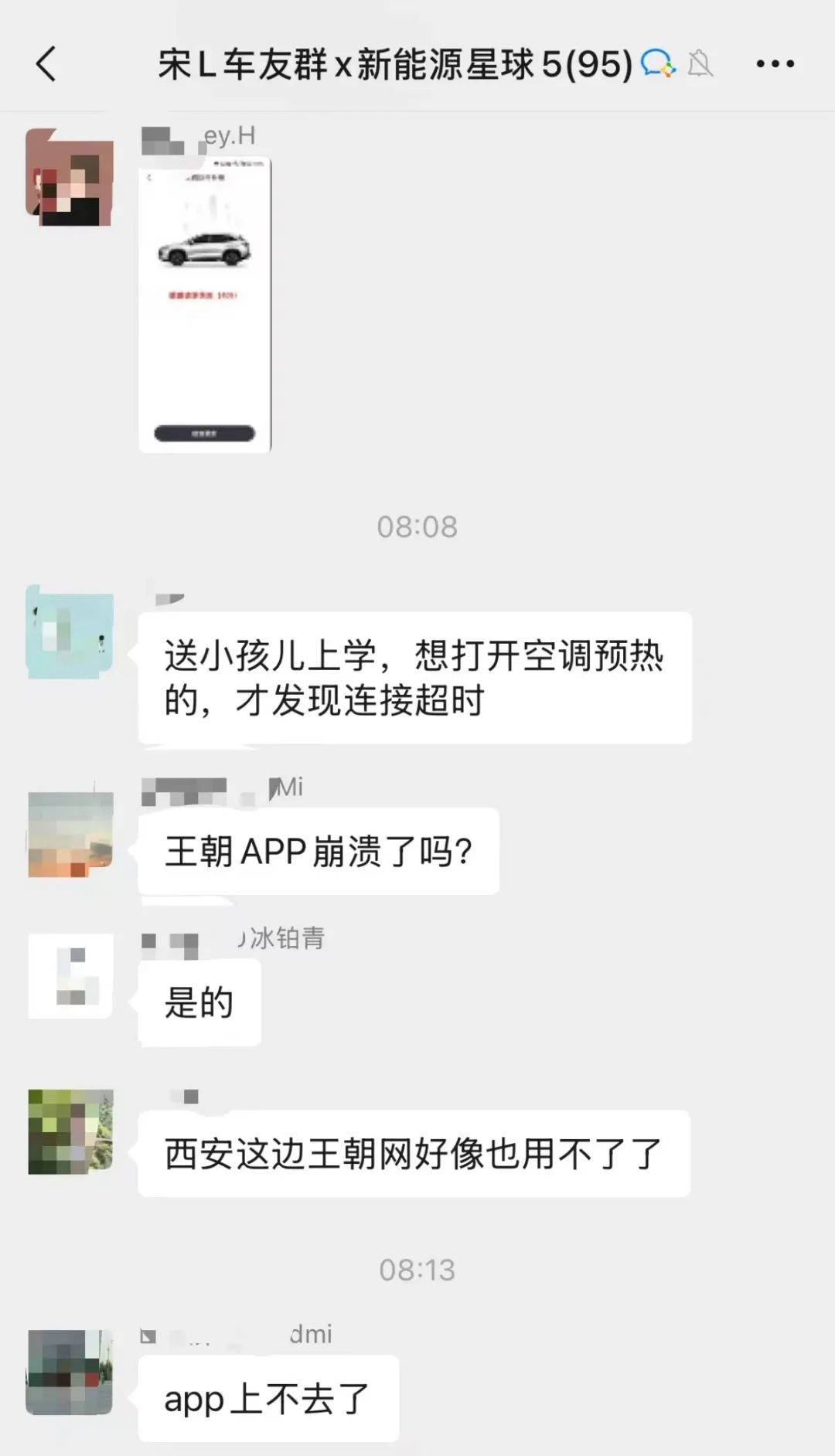 微博、微信公众号