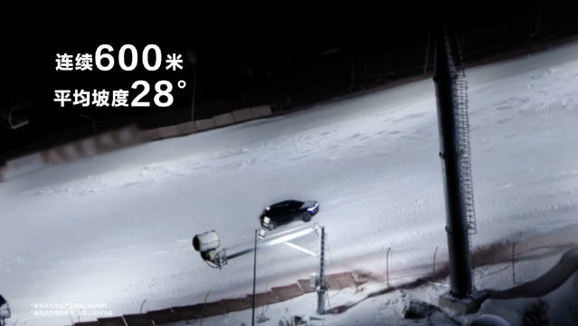 这也太猛了吧 极氪7X 一镜到底挑战雪山之巅