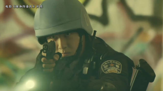 盘点热播影视剧警察高燃瞬间