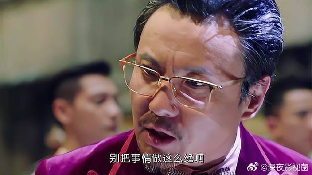 儿子被吓成智障，沈腾为帮他报仇做这种事，玲姐肠子悔青