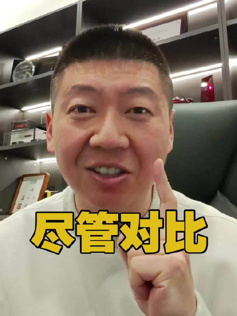 尽管对比？！但真比的过咱们国产新能源吗？