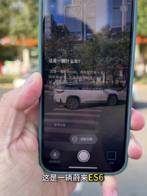 没想到理想汽车开发的「理想同学 APP」，不是 AI 搜索