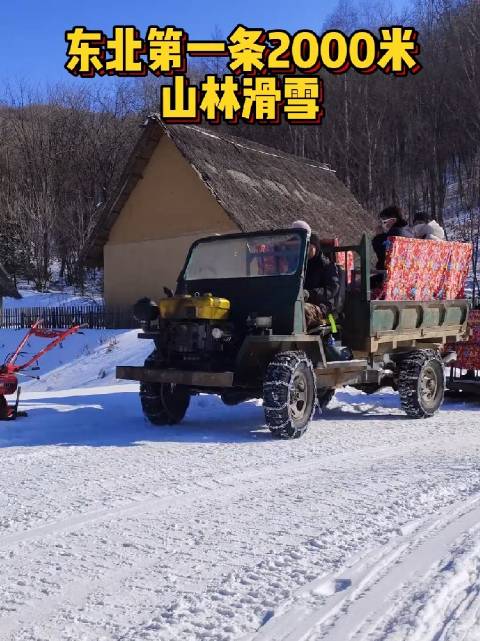 抚顺清原大北岔风景区2000米雪道，让滑雪不在是一瞬间
