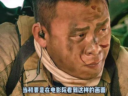 真实的结局远比想象中更为残酷，仅仅是听到就让人忍不住落泪