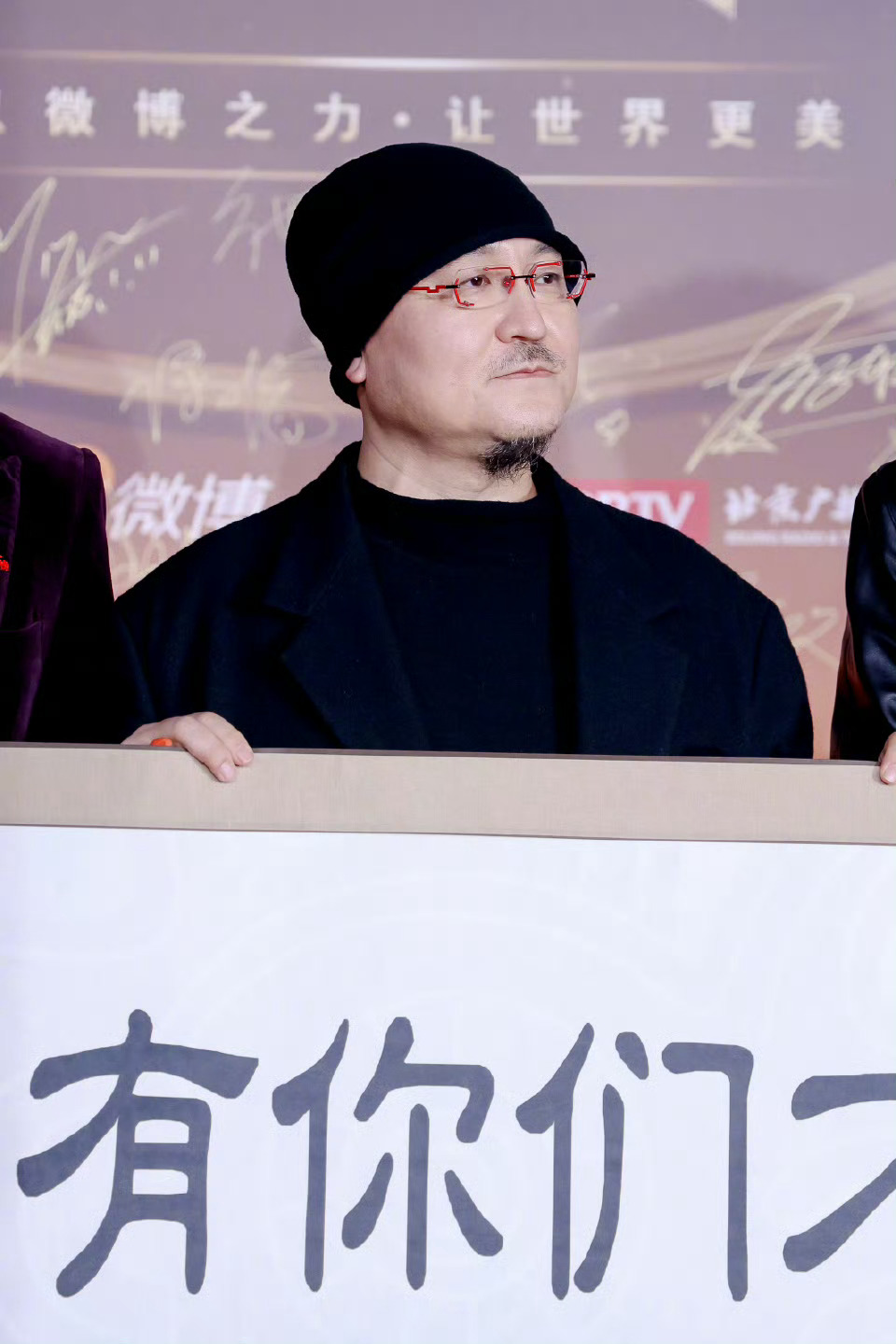 春节档电影《封神第二部:战火西岐》剧组合体，真•神仙剧组