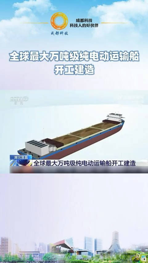 纯电车已经不稀奇了，纯电万吨轮来了，24000kwh，续航500公里…