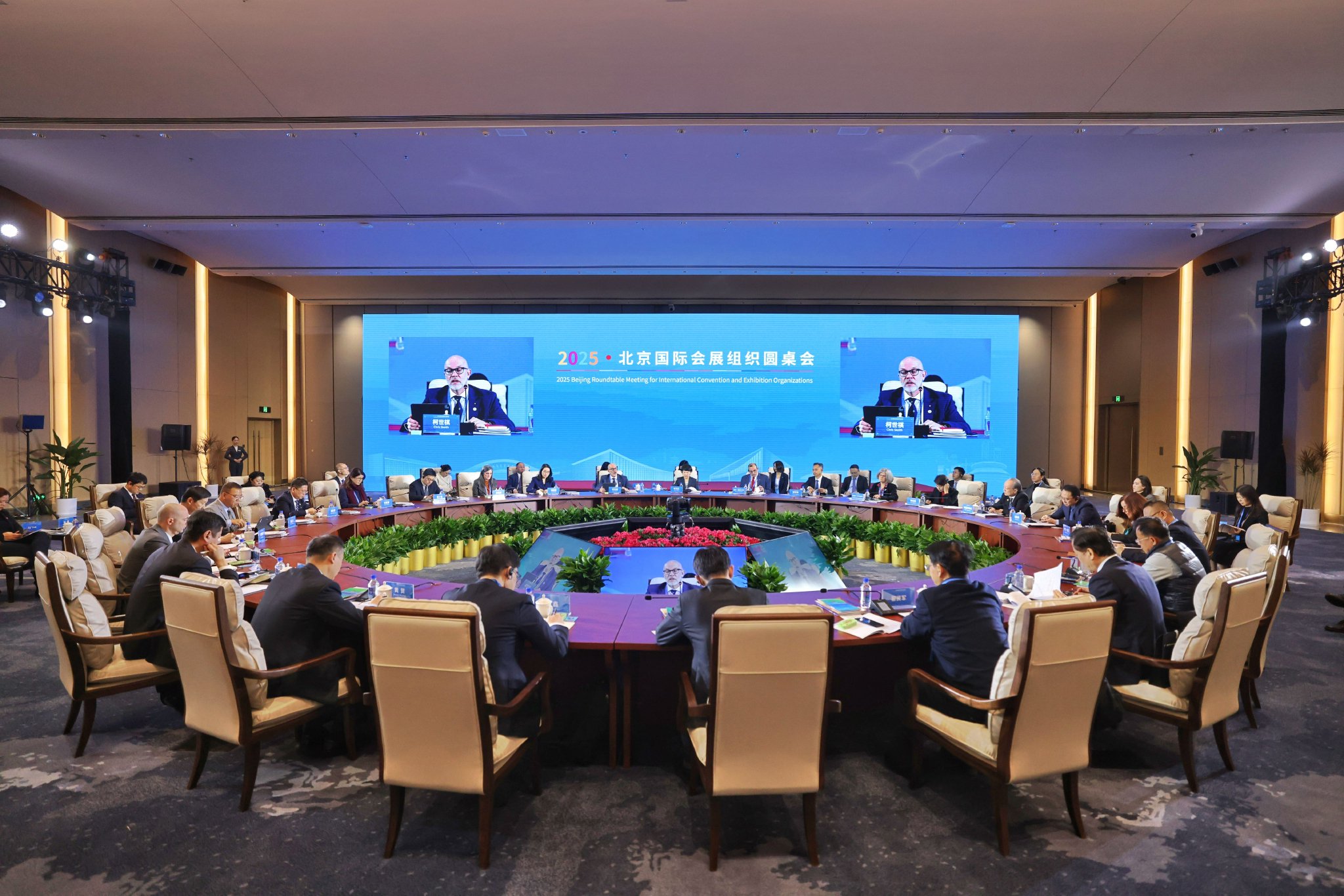 1月11日，2025北京國際會展組織圓桌會在北京舉辦。新京報記者 王貴彬 攝
