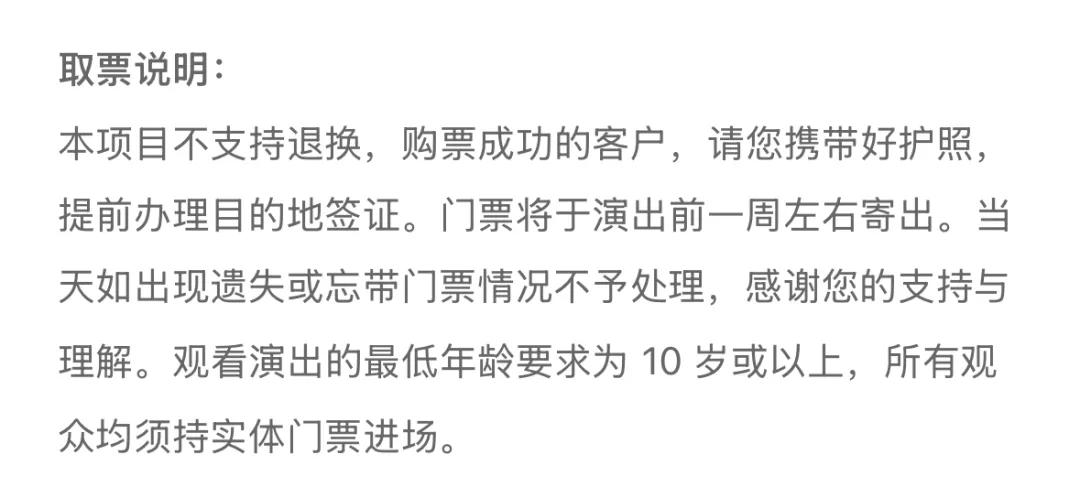 来源：上游新闻、@圣峰演艺、广州日报、九派新闻、北青娱见