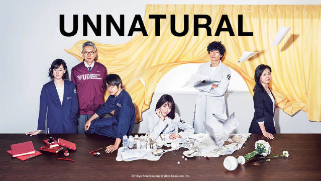 「非自然死亡」开播7周年，粉丝欢庆 