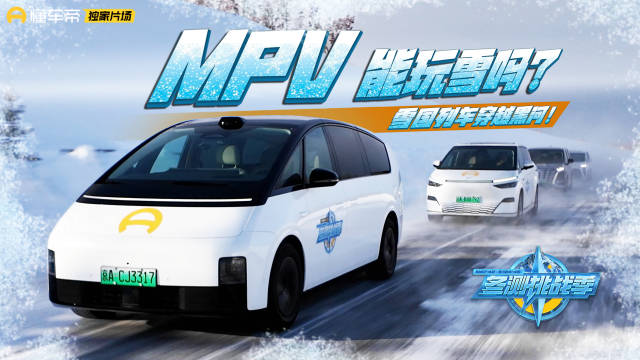 想要感受冰雪驾驶的乐趣吗？这次我和大家来到了东北的边境城市黑河