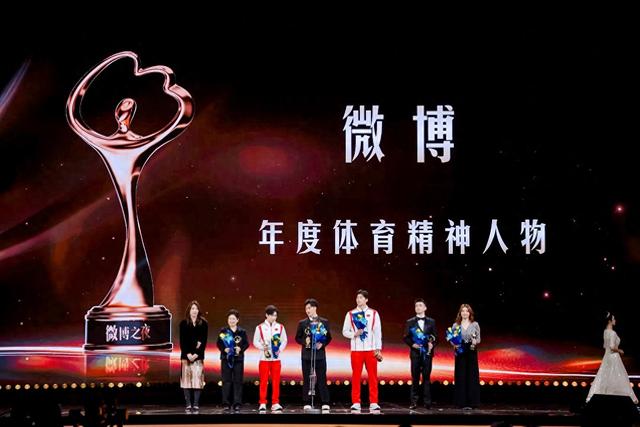 2024微博之夜现场图。主办方供图