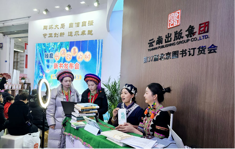 2025北京图书订货会现场(商重明/摄)。