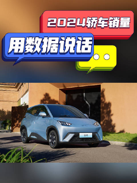 新能源势如破竹，你是不是觉得都没有人买燃油车了？