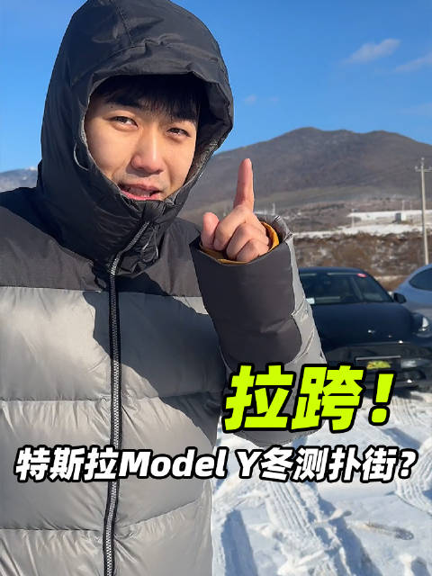 特斯拉在夏天的续航结果还算不错，电控水平令人印象深刻…