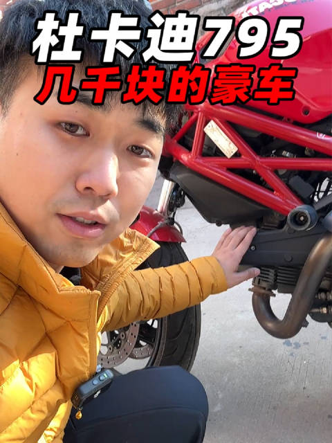 进口车真的不值钱了，千元杜卡迪你见过吗？ 摩托羊摩托车