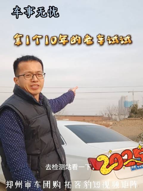 《郑州OBD审车揭秘：谣言止于真实体验》