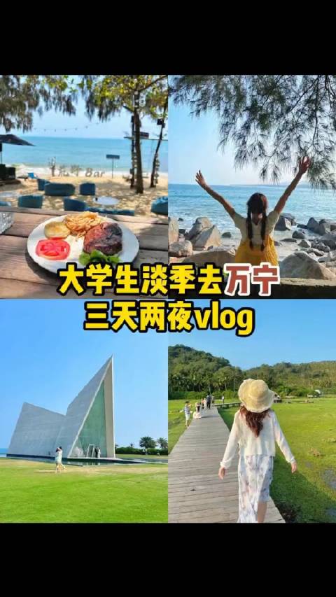 冬天就是要来海南玩呀,这份旅游攻略你一定要收好!|海南省_新浪新闻