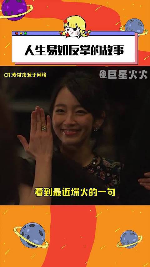 希望有一天对于人生 我可以说出这句话