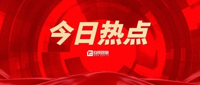 全国首个彩灯宣传推介联盟在自贡成立