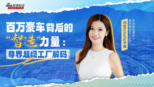 在当下竞争白热化的汽车市场浪潮中…