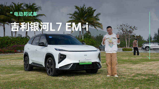 2024年，插混市场经历了前所未有的增量扩大