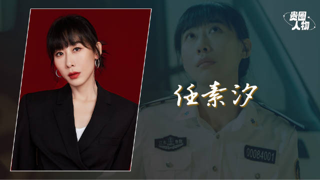 任素汐：凭《驴得水》成“小剧场女王”，《奔跑吧，医生》太飒了