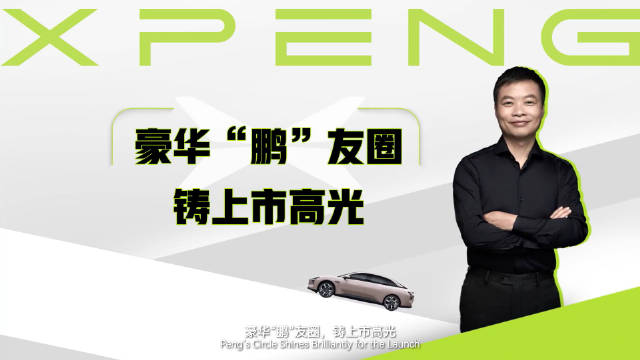 十年逐梦，科技领航