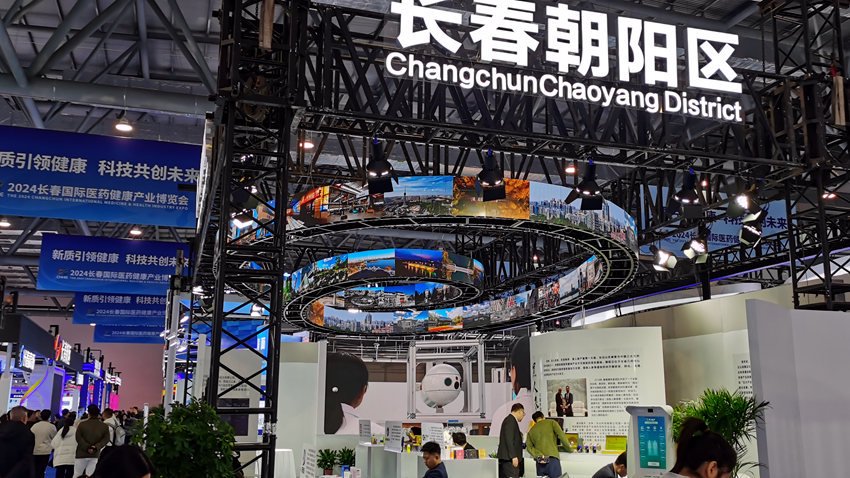 长春：以会展经济驱动城市新发展与繁荣