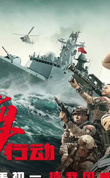 超级燃爆的画面，你绝对不容错过！