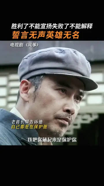 誓言无声，英雄无名！柳云龙