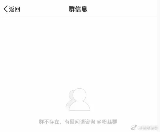 王楚钦球迷粉丝群解散