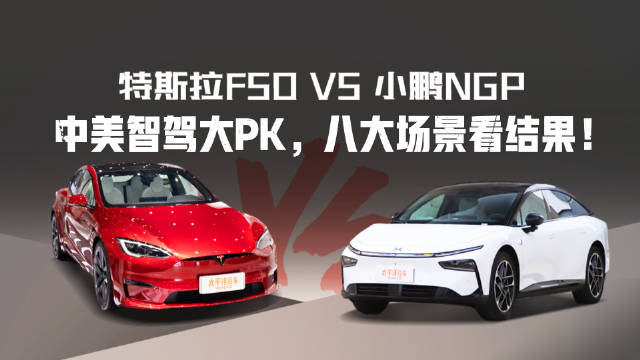 要对FSD去魅了？到底怎么回事？