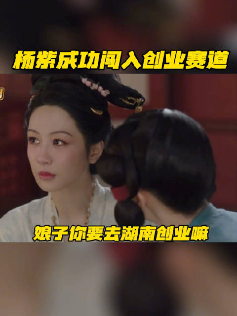 恋爱脑前妻什么意思?