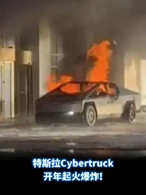 2025年第一响，火“爆”了！